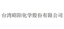 臺灣昭陽化學股份有限公司