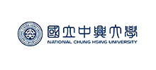 中興大學(xué)