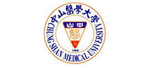 中山醫(yī)學(xué)大學(xué)